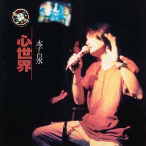 男人女人做爱说骚话三级片真人版
