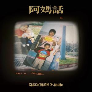 男人女人做爱说骚话三级片真人版
