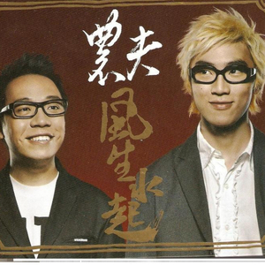 男人女人做爱说骚话三级片真人版
