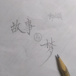 男人女人做爱说骚话三级片真人版
