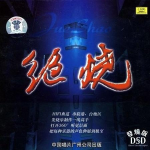 男人女人做爱说骚话三级片真人版
